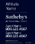 Picture of Sotheby's 30"x24" Yard - Affiliate 2